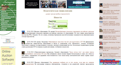 Desktop Screenshot of pedagogic.ru